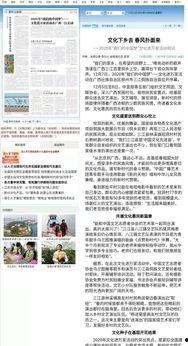 关于明星的爆料新闻报道,明星爆料新闻揭秘幕后真相  第3张